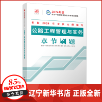 公路工程建筑 從設(shè)計(jì)到施工的全面解析