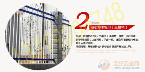 廠家現(xiàn)貨直銷，珠海優(yōu)質(zhì)防爬欄桿/護(hù)欄，鋅鋼圍墻與公路工程建筑護(hù)欄批發(fā)