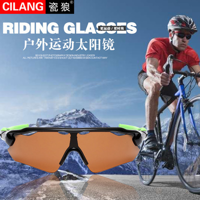 2016新款戶外騎行防風(fēng)護(hù)目鏡 為您的騎行之旅保駕護(hù)航